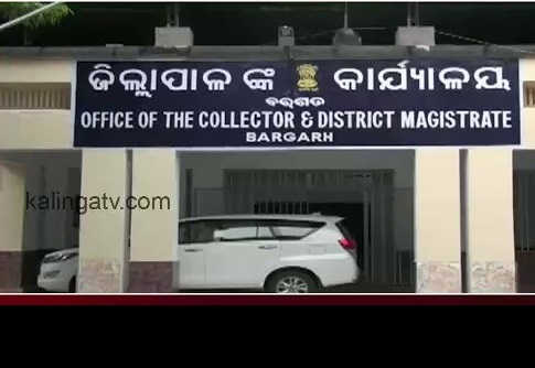 Dist. Collectorate, Bargarh
